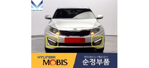 MOBIS FOG HEADLAMP LED TYPE WITH COVER SET FOR KIA OPTIMA / K5 2010-13 MNR